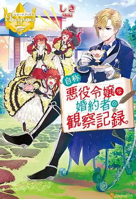 作品编目卡片：纸灯与地铁末班 anime 动画短篇海报