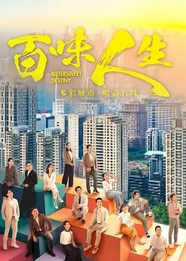 作品编目卡片：退税季的双人证词 tv 连续短剧海报